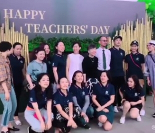 Teachers’ Day Celebration