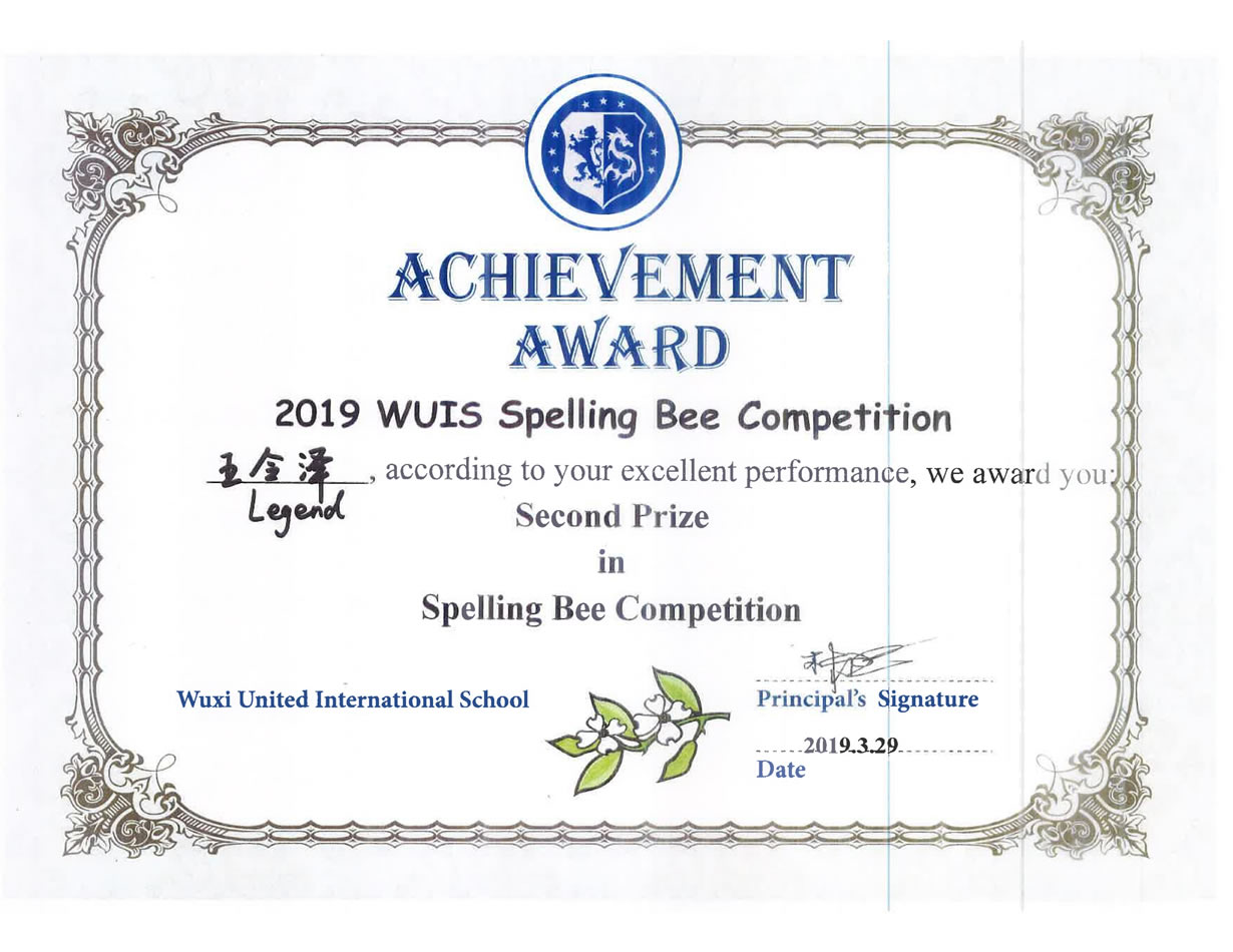 Spelling bee 2nd prize-2019.jpg