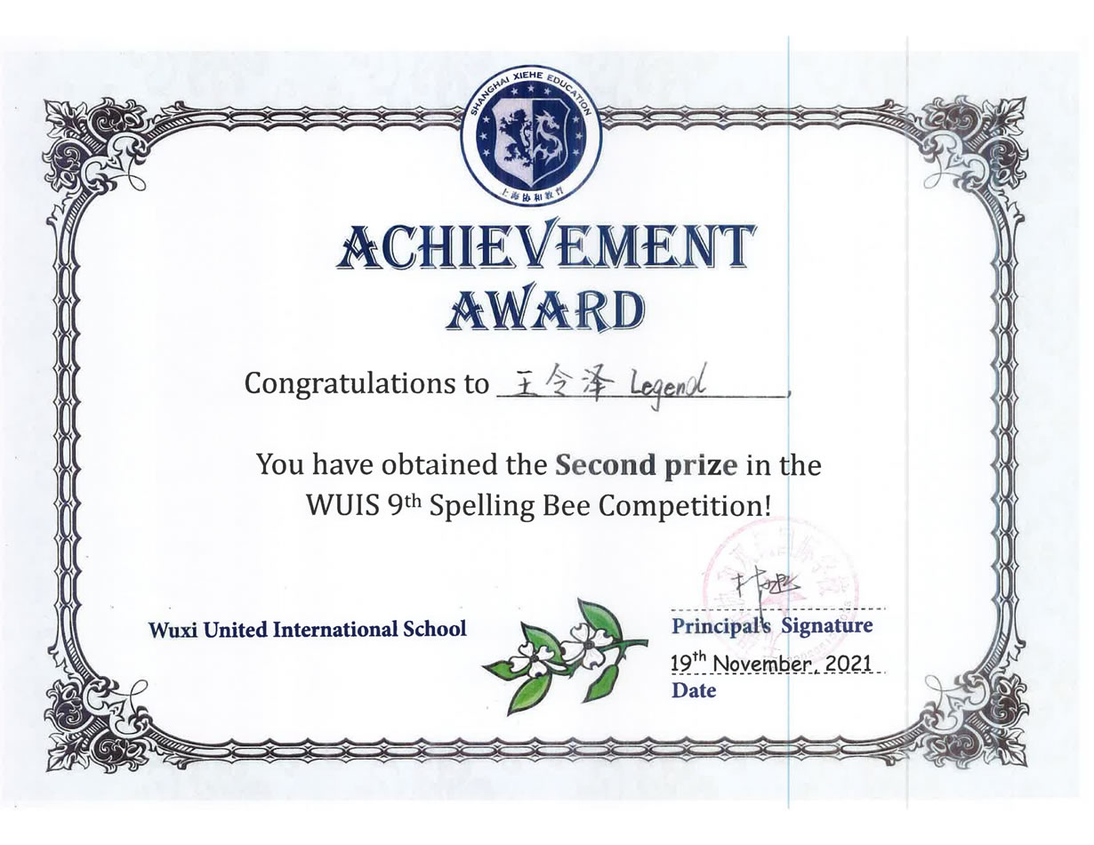 Spelling bee 2nd prize-2021.jpg