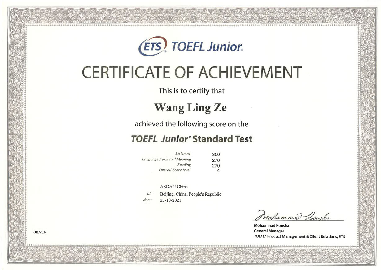 TOFEL Junior Certificate- Wang Lingze-1.jpg