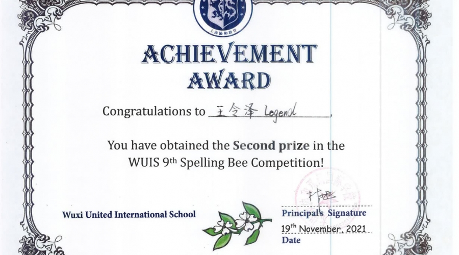 Spelling bee 2nd prize-2021
