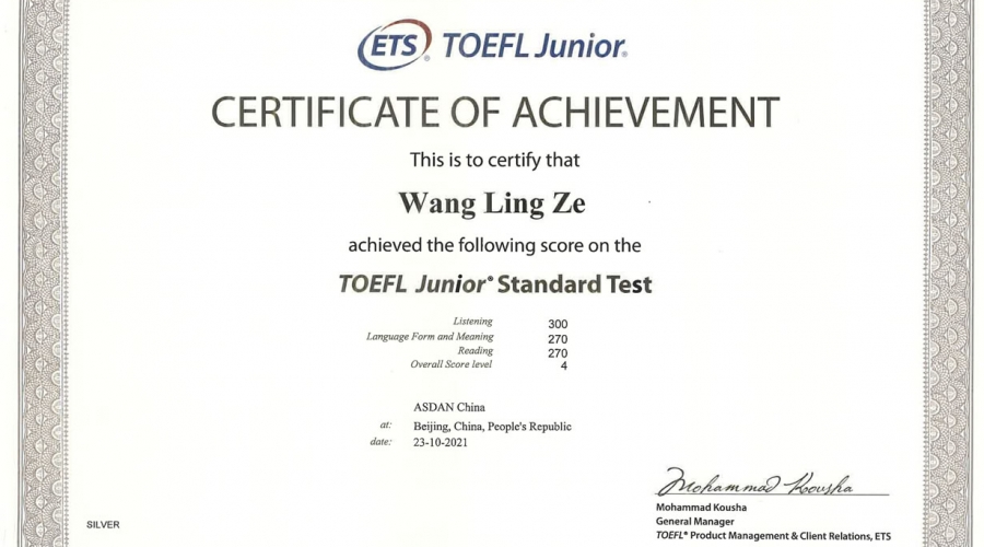 TOFEL Junior Certificate-